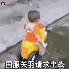 国服关羽，请求出战（国服关羽，请求出战）
