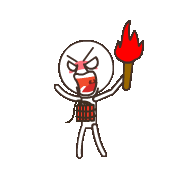 生气（生气）