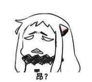 昂（北方）（昂（北方））