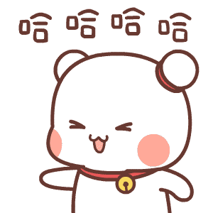 哈哈哈哈（哈哈哈哈）