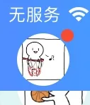 无服务（无服务）