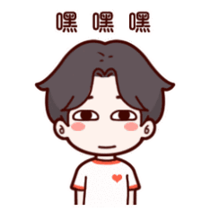 嘿嘿嘿（嘿嘿嘿）