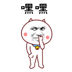 哄黑（哄黑）