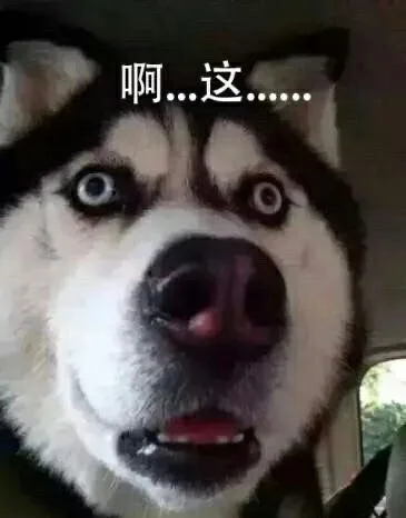 啊