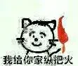 高糊表情包 _高糊_小表情