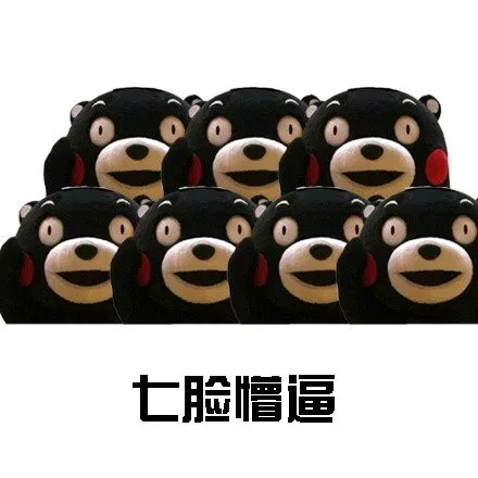 七脸懵逼
