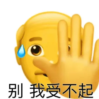 阴阳怪气小黄脸老头表情包