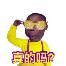 惊讶动图表情包