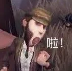 啦！