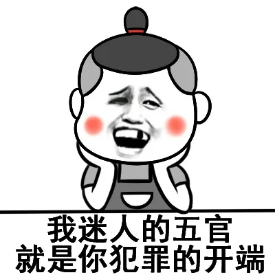 小伙子跟我喂猪吧_动图_搞笑_帅_装逼