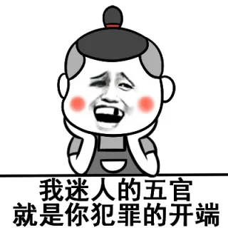 小伙子跟我喂猪吧_动图_搞笑_帅_装逼