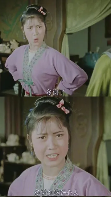 多谢了多谢你这好心人
