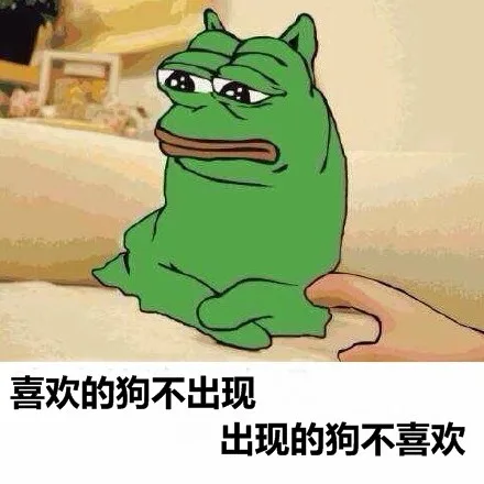 doge与sadfrog的完美结合_动图_sadfrog_绿青蛙_doge表情包