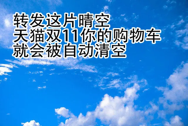 双11专用表情包，以下三件事情都能实现_双11