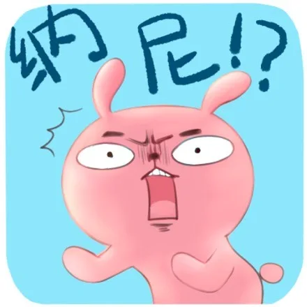 冷兔（萌版）_动图_冷兔_可爱_萌萌哒表情包