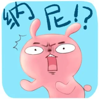冷兔（萌版）_动图_冷兔_可爱_萌萌哒表情包