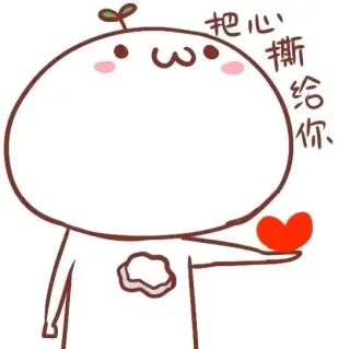 萌萌哒颜文字表情包_颜文字_萌萌哒_文字表情表情包
