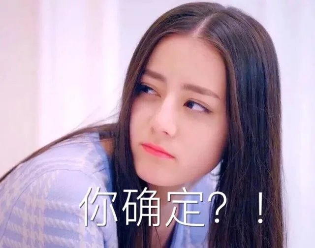 迪丽热巴表情包_迪丽热巴_迪胖_明星表情表情包