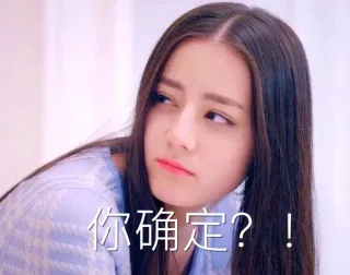 迪丽热巴表情包_迪丽热巴_迪胖_明星表情表情包