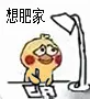 想肥家（想肥家）