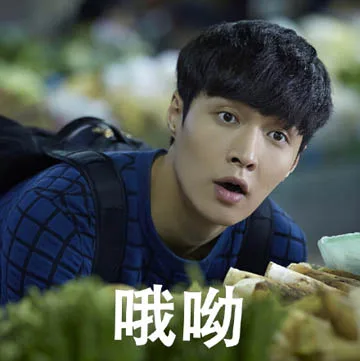 张艺兴表情包_张艺兴表情包