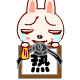热死了（热死了）