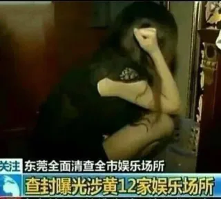 扫黄情侣头像