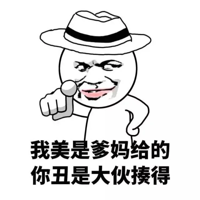 撤回有什么用（金馆长表情包）_金馆长_表情头牌