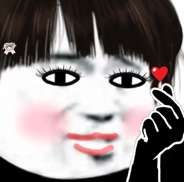 比心