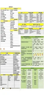 万能回复聊天背景图表情包