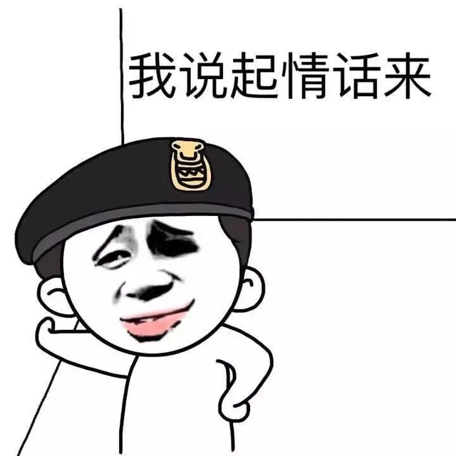 我说起情话来（我说起情话来）