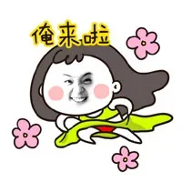 霹雳姐妹花恶搞版_动图_恶搞