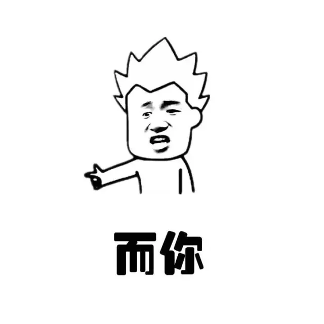 而你（而你）