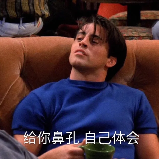 美剧老友记表情包_影视表情