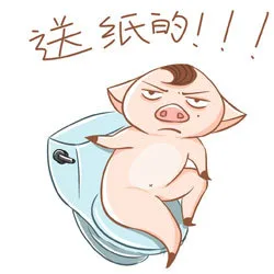 送纸的！！！（送纸的！！！）