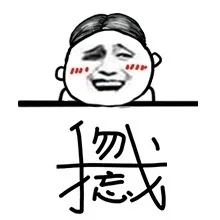 勿忘我（勿忘我）