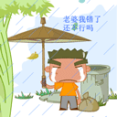 老婆我错了，还不行吗（老婆我错了，还不行吗）