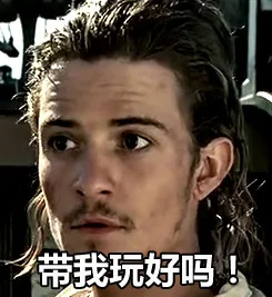 加勒比海盗表情包_加勒比海盗表情包