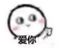 一组适合情侣聊天的高糊小表情_小表情_高糊_撩妹撩汉表情包