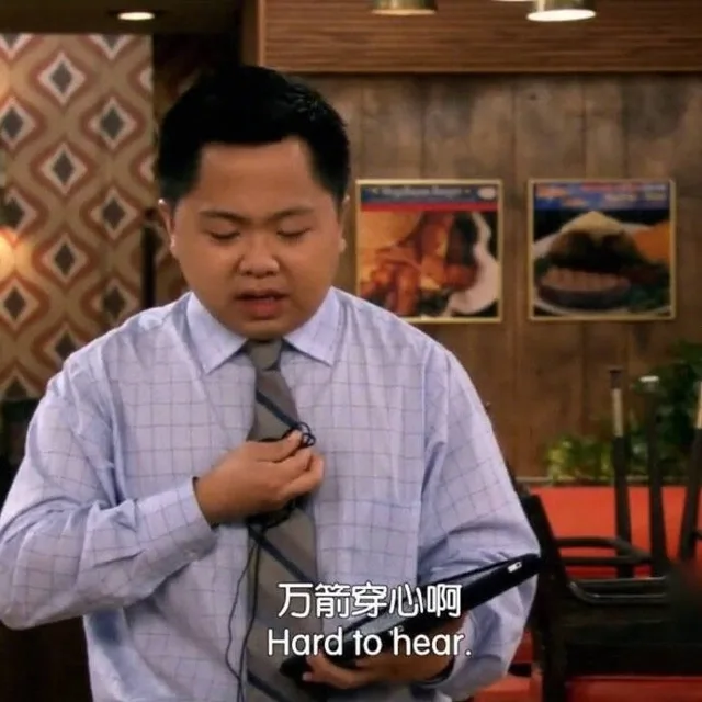 万箭穿心啊Hard to hear（万箭穿心啊Hard to hear）