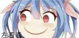 左看春
