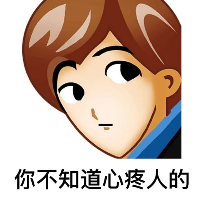 王思聪语录