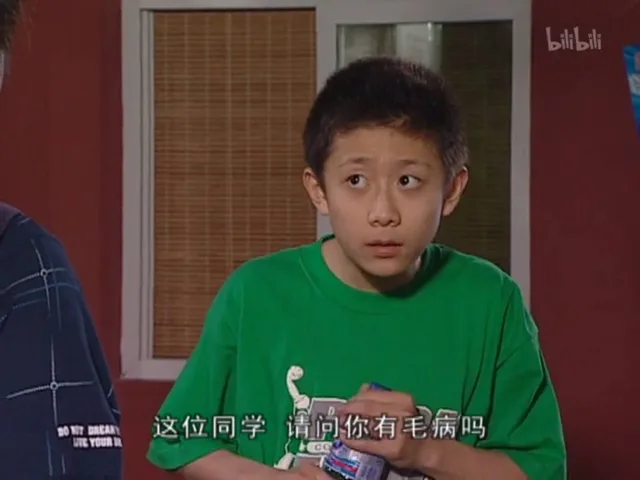 这位同学请问你有毛病（这位同学请问你有毛病）