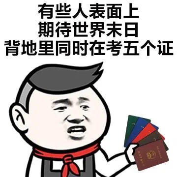 有些人表面上XX，背地里...