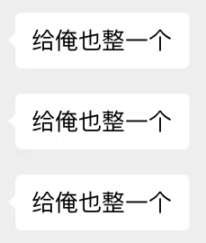 滚动文字GIF表情包_文字表情表情包