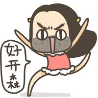 好开森