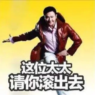 海澜之家表情包系列表情包