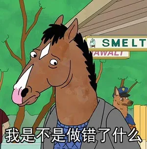 马男波杰克表情包_卡通