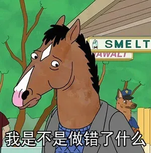 马男波杰克表情包_卡通