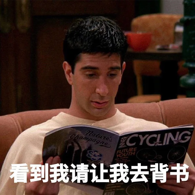 ECYCLING看到我请让我去背书
